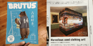 Brutus Magazine, June, 2006